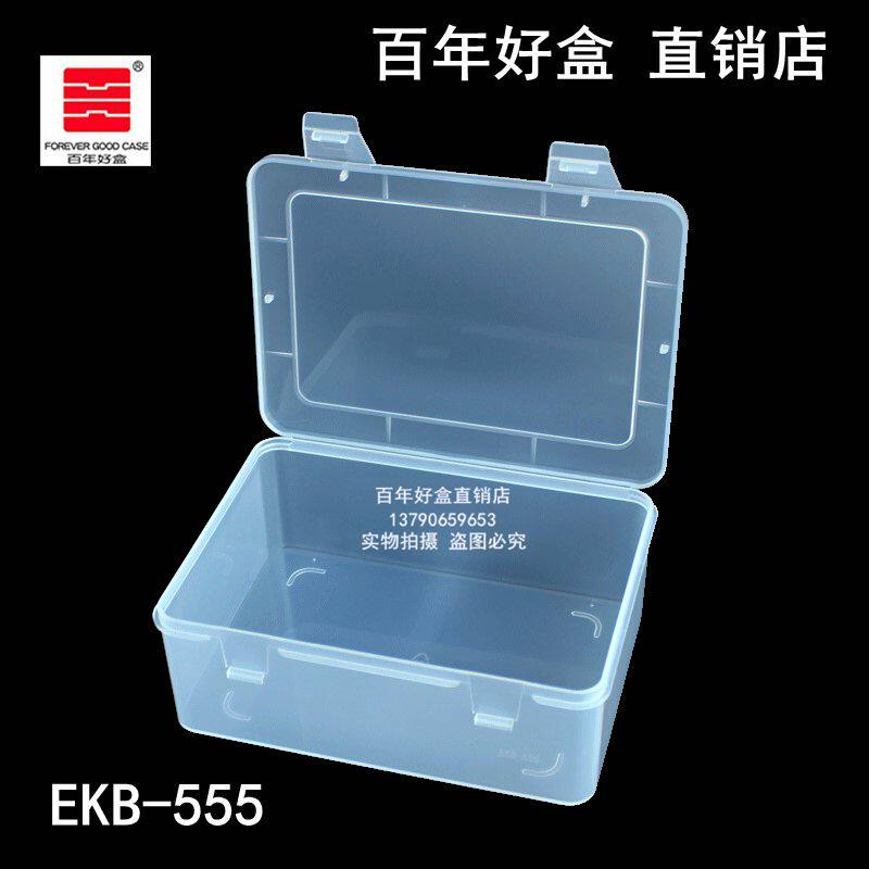 5 hundred years good box EKB-555 plus high gridless sample box 208 storage box Storage box plastic