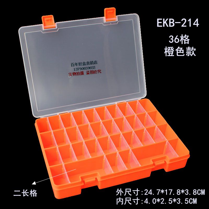 3 hundred-year good boxes 36 grid storage box parts box accessories box accessories box accessories box jewelry EKB214 sample box