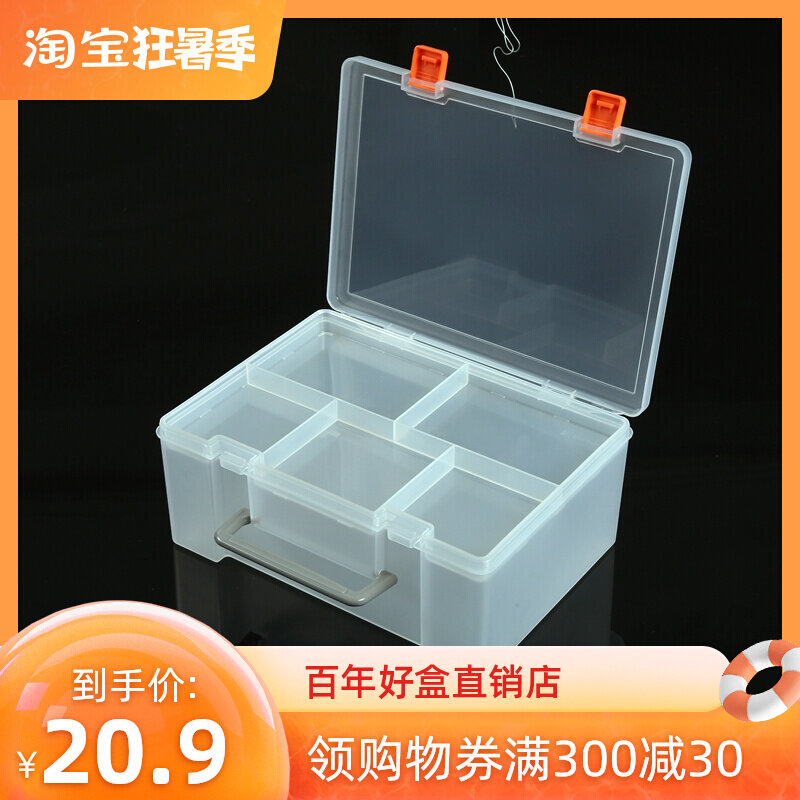Centuries-old box EKB-220 sample case lego grain accessories tool invoice public seal containing box PP parts box