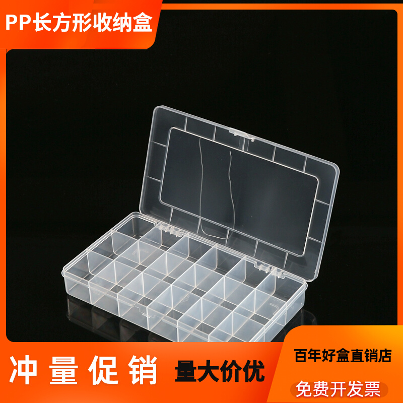 Century-old box EKB-107 sample case 18 g element parts box strip separation fitting screw pearl containing box-Taobao