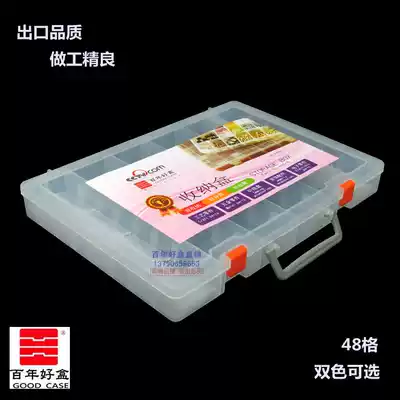 A hundred years good box EKB-215 sample box 48 grid accessories box element separation Wind and Fire car model building block storage