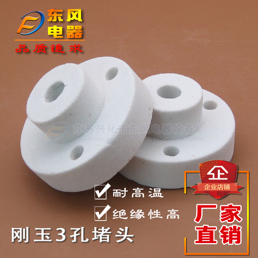 Manufacturers supply high temperature resistant ceramic T-tube with fixed hole ceramic plug ceramic protective sleeve