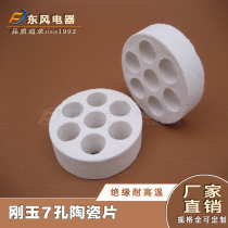 The manufacturer supplies seven-chip 40 seven-hole ceramic porous refractory sheets for hot air heaters.