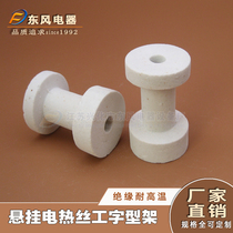 Manufacturer supply high temperature resistant insulation suspension flat belt silk corundum aluminium oxide artificial character shaft insulator aperture 8 high 55
