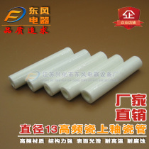 Manufacturer supplies oven wiring lead-out rod threading ceramic tube ceramic take-over high-frequency porcelain glazed tube porcelain casing