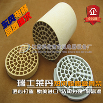 Swiss Leister hot air gun heating core diameter 85 high temperature resistant ceramic frame heating core composite machine heating core skeleton