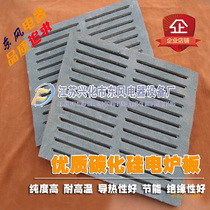 Manufacturer 300*400 high temperature resistant high quality silicon carbide dark and bright wire electric stove plate electric stove plate heating plate refractory plate