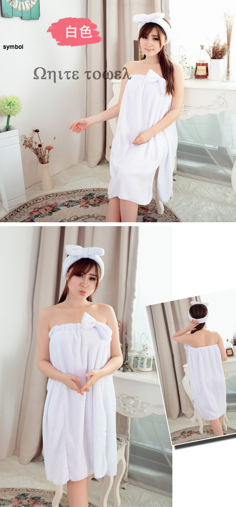 Peignoir jeunesse 2015y0021 - Ref 597973 Image 14