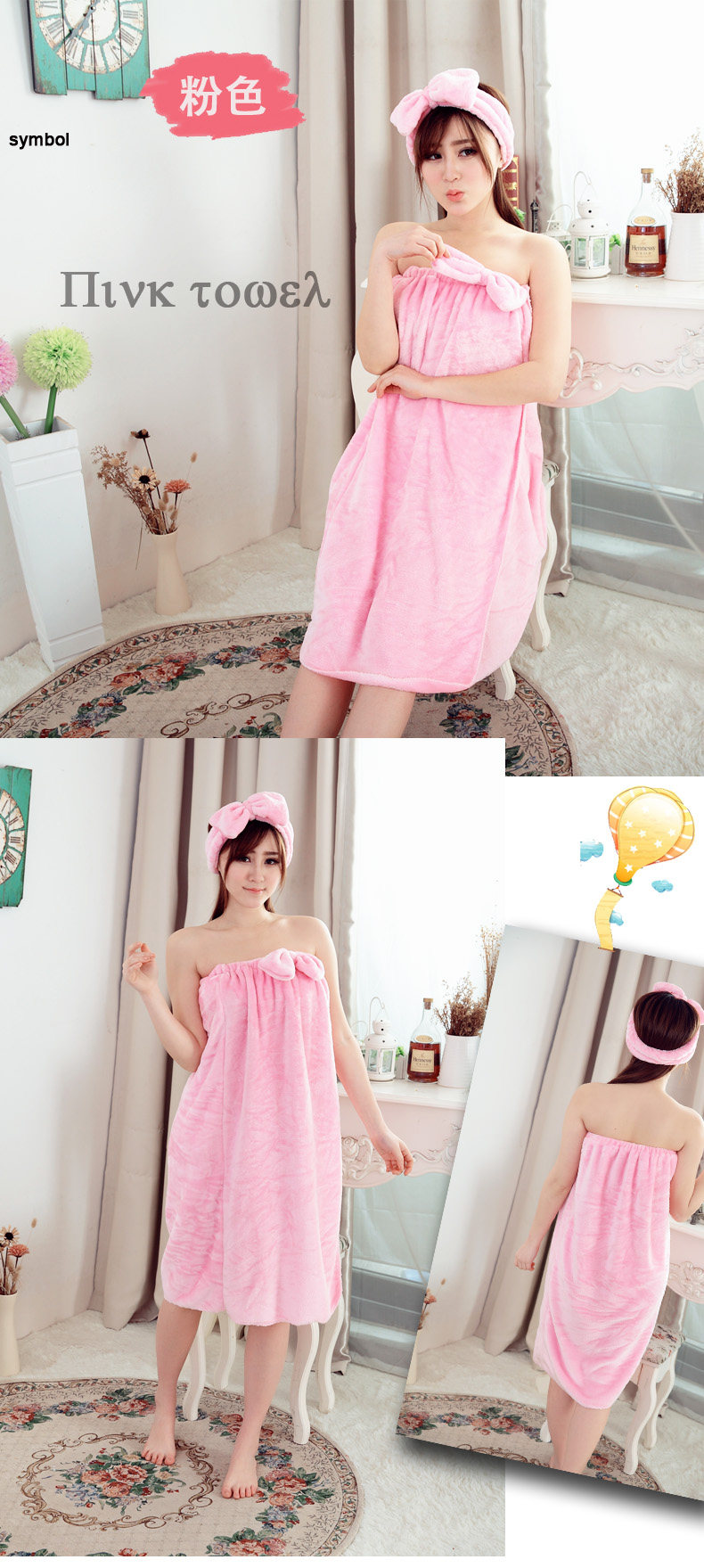 Peignoir jeunesse 2015y0021 - Ref 597973 Image 15