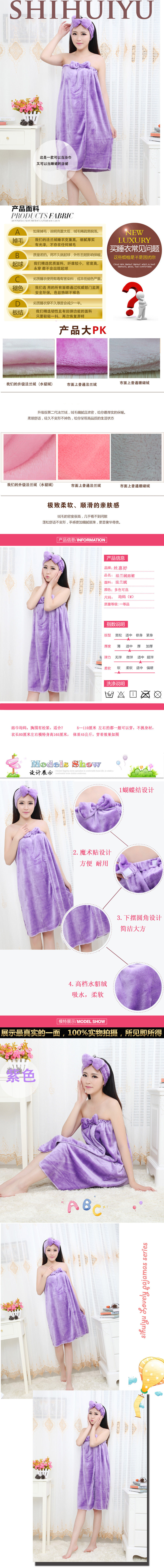 Peignoir jeunesse 2015y0021 - Ref 597973 Image 7