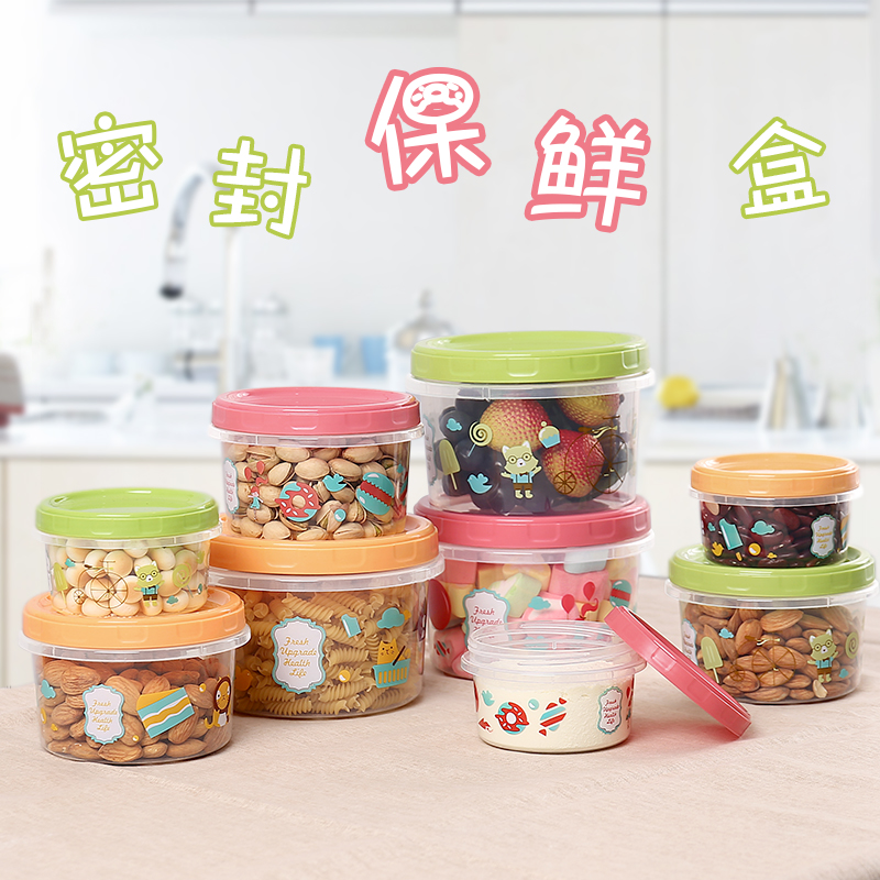 Refreshing Box Small Number Portable Vice Food Box Fridge Food Grade Fruit Box Lunchbox Mini Plastic Round Sealed Box