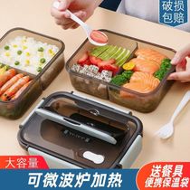 Microwave oven-heatable special lunch box for office workers and students portable food-grade plastic sealed separated lunch box