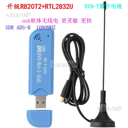 Программное обеспечение с высокой чувствительностью радио R820T2+RTL2832U USB SDR ADS-B DVB-T DAB FM