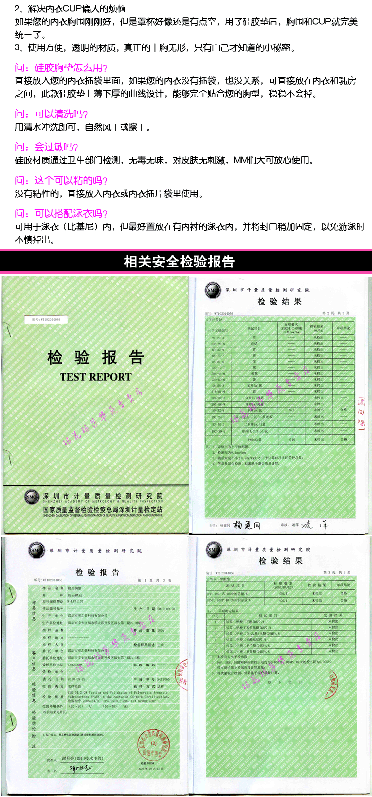 Coques pour soutien-gorge M-LP3110T  LP3105M - Ref 819250 Image 22