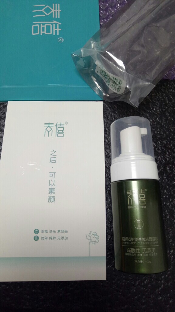 素僖氨基酸洁面泡泡洗面奶怎么样，它的使用效果如何_搜券