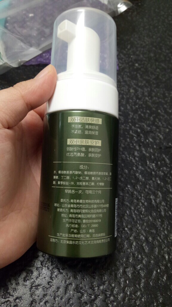素僖氨基酸洁面泡泡洗面奶怎么样，它的使用效果如何_搜券