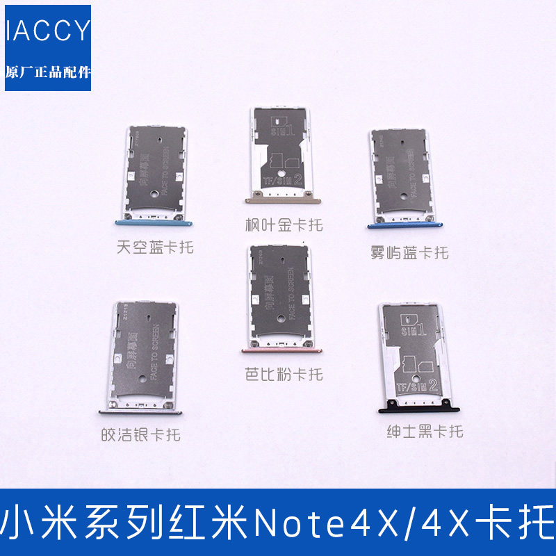 IACCY Redmi Note4x card holder M5 4x MAX 3S 4A M3 note3 5p Xiaomi 6 card slot