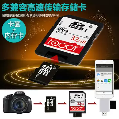 iaccy camera card 64gbSD TV car monitoring memory card 64G digital camera card sleeve big card flash memory card