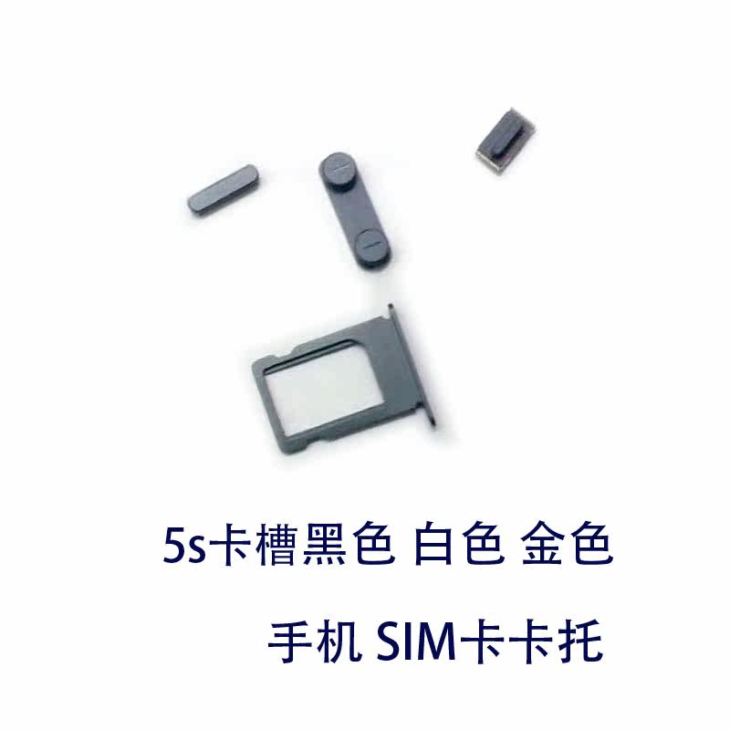 Connecteur pour téléphone portable - Ref 317323 Image 6