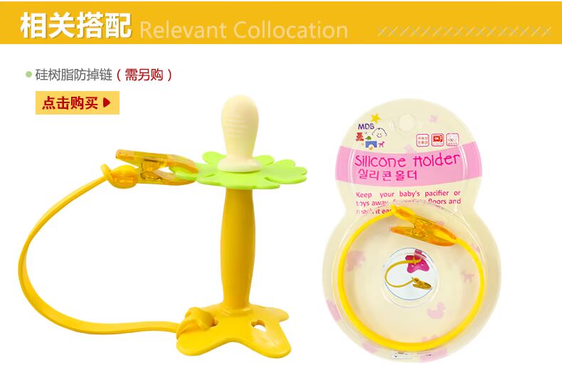 MDB silicone nhựa teether bé răng hàm bé hoa teether cắn nhựa molars Hàn Quốc nhập khẩu - Gutta-percha / Toothbrsuh / Kem đánh răng túi nhai chống hóc