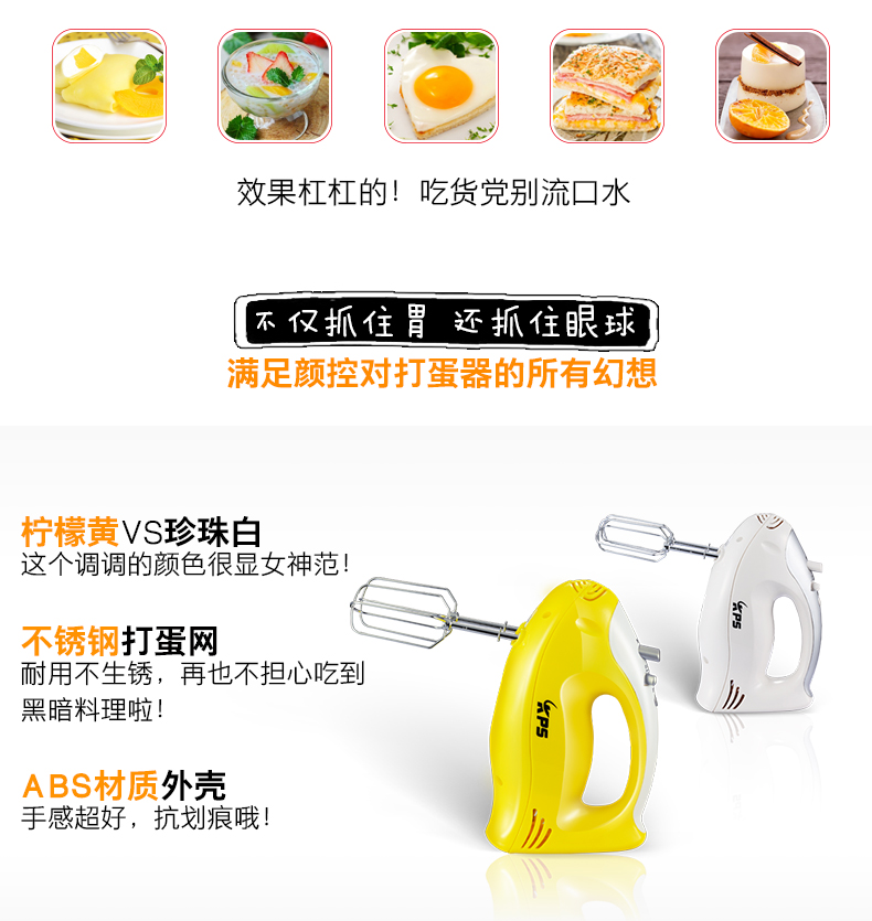 máy đánh cà phê Giá giải phóng mặt bằng và máy đánh trứng cầm tay điện KS-935 - Máy trộn điện 	máy đánh trứng 15l