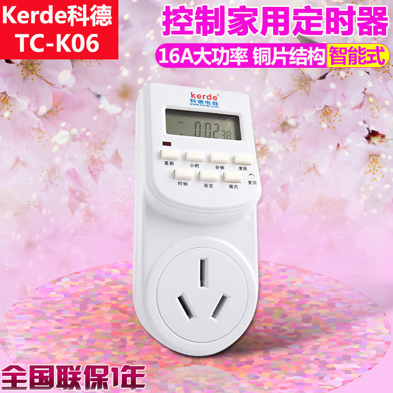 Kodkinkode Electronic Timer TC-K06 Timer Switch Timing Socket (High Power) Large Pin 16A