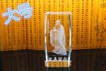 Confucius Gift 3D Inner Carved Crystal Confucius Statue of Qufu Featured Handicraft Living Room Book Room Pendulum Gift