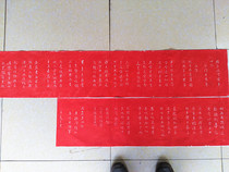 Zhu Tuos Wang Xizhis like if Polo Honour with Calligraphy Original Stele Original Tukong Tukong Temple Tuo