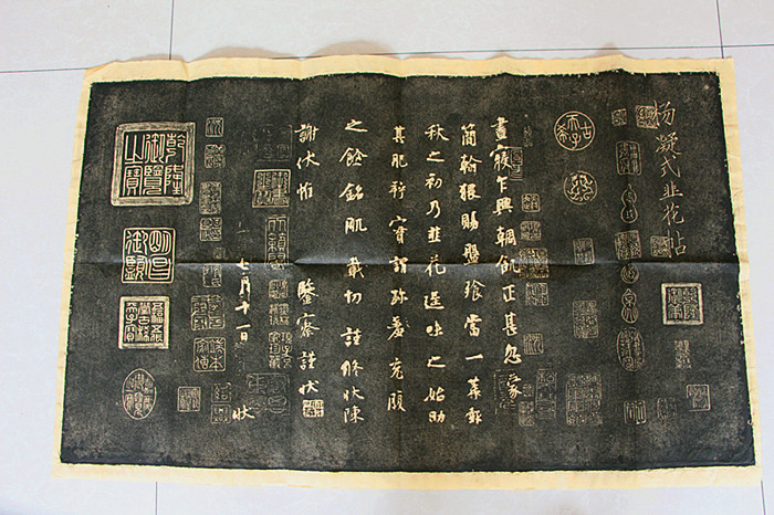 Confucius Temple Jade Red House Dharma post Yang Ge Style Leek flower post extension Original Monument Original extension Calligraphy Copybook 