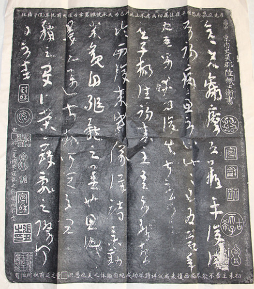 Land and machine flat repost calligraphy original stele of original Rio Tinto tablet 