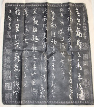 Land and machine flat repost calligraphy original stele of original Rio Tinto tablet 