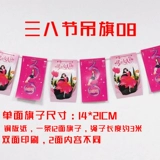 38th Valentine Women Day Day Window Wind Wink Sterl Begins Store Shop Shop Shoping Shop Store Shoes