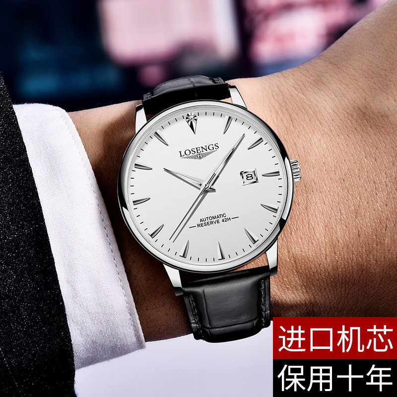 Swiss romans Splendid Watches men's fully automatic mechanical watch ultra-thin True Diamond Waterproof Top of the Top Brand Men's Watch