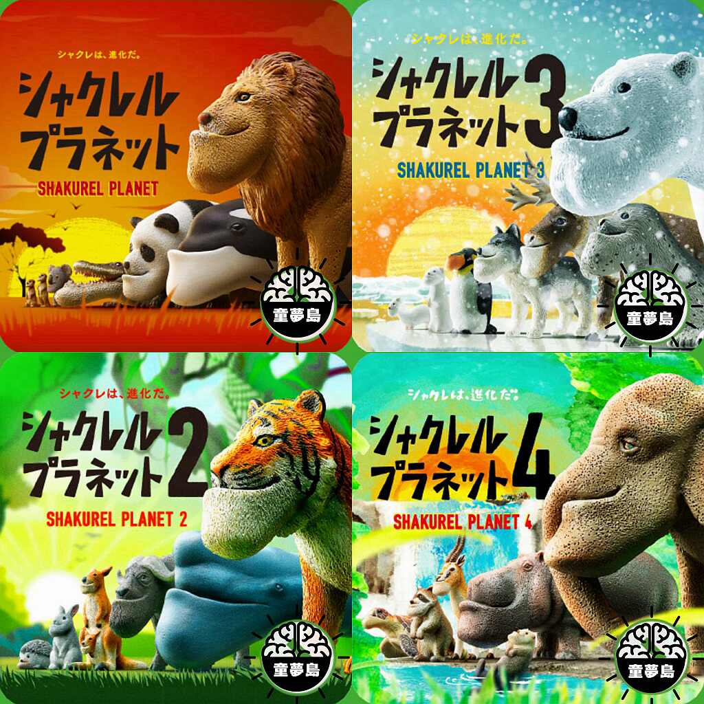 戽鬥動物- Top 50件戽鬥動物- 2026年1月更新- Taobao