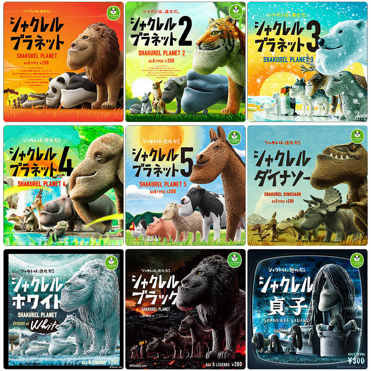 diao tian animal twisted egg Latest Best Selling Praise Recommendation |  Taobao Australia | 地包天动物扭蛋最新热卖好评推荐- 2025年12月| 淘宝澳大利亚