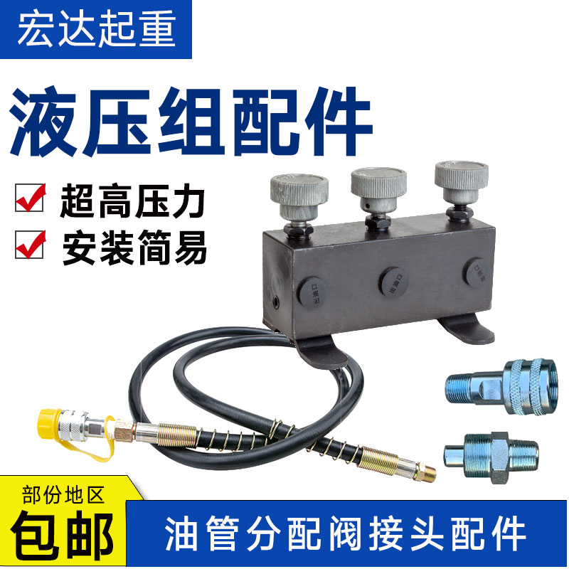 High pressure tubing high-pressure tubing male connector zg3 8 high-pressure tubing accessory for distribution valve oil flow divider