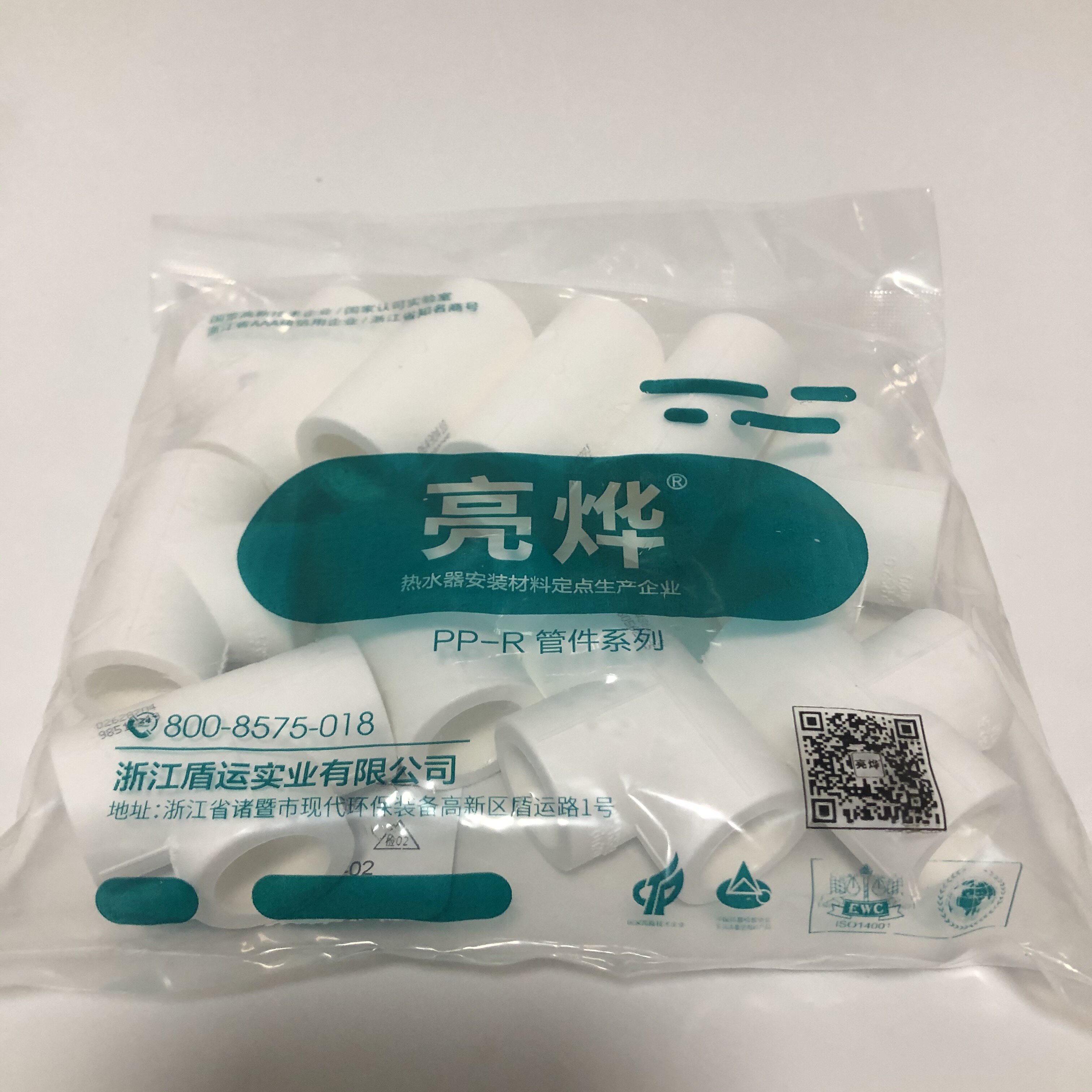 Liangye PPR pipe fittings 4 points equal diameter three-way bend live connection live direct live connection copper live bend 90 degrees 1 bag of 10