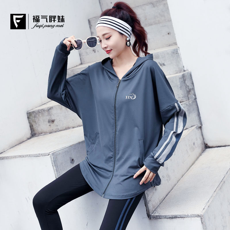 Large size fitness suit jacket woman long sleeve fat mm200 catty loose lengthened hip yoga dress with cap jacket autumn and winter