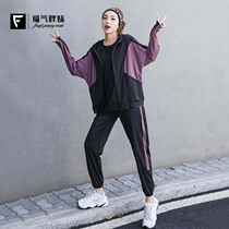 Large size sports fitness suit female fat mm200 kg loose Harlan pants autumn and winter running long sleeve yoga suit