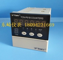 TCN-P61B Counter TOKY (TOKY) original