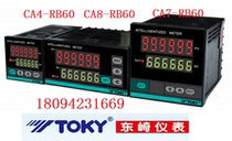TOKY Instrument CA4-RB60 CA7-RB60 CA8-RB60 counter warranty 2 years Hot sale