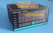 Dongqi SD8-A10-T temperature sensor special instrument replacement discontinued ST8-A10 thermometer TOKY