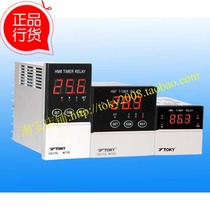 HM7-RB10B) HM7-RB10A Dial time relay TOKY Original