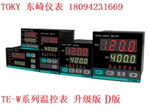 TE7 TE6 TE3 TE4-RB10W TE8 TE9 TE4-SB10W TOKY Original Factory