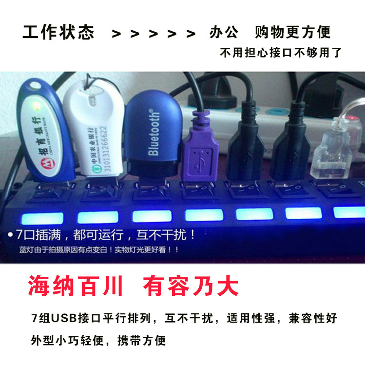 Concentrateur USB - Ref 366167 Image 11