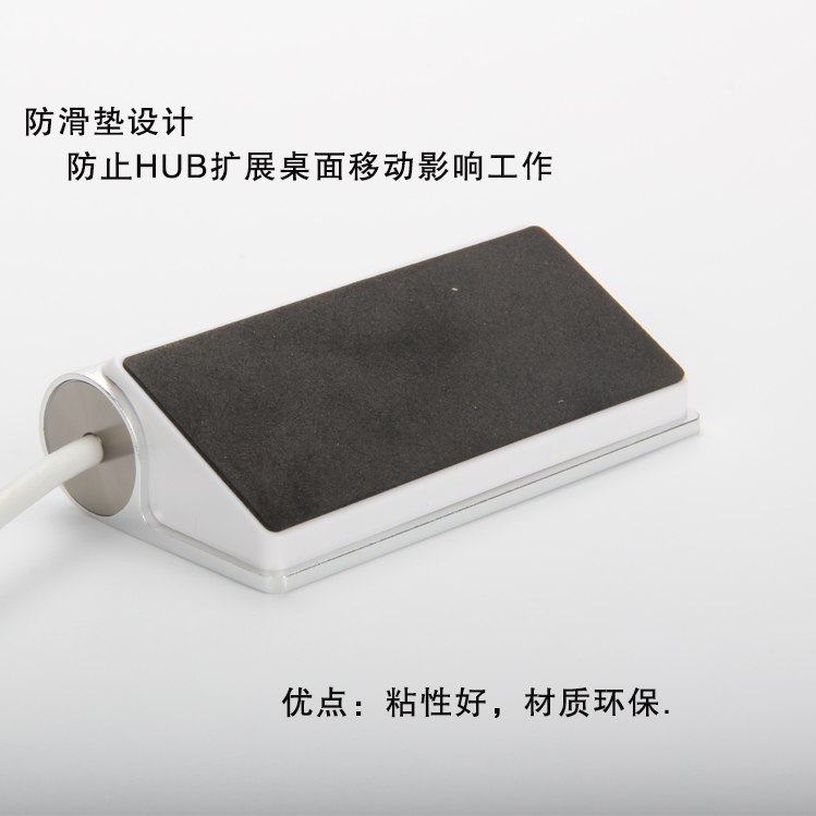 Concentrateur USB - Ref 372559 Image 12
