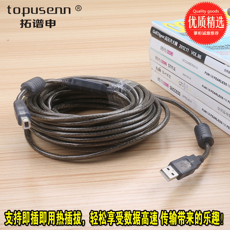 Câble extension USB - Ref 435314 Image 12