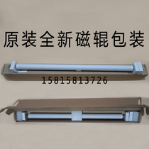 New Original Minolta BH7718 7818 7719 Aurora AD161 181 208 Set of Drum Developing Magnetic Roller