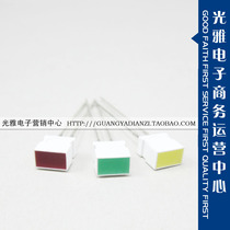 4*6*7 square Red Light Green Light yellow light Taiwan 1003 series White Shell square indication Special