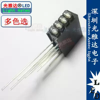 LED lamp holder with lamp 4 lamp type 2*3*4 (square Lamp Transparent) bright white hair red Green Yellow Blue Orange 90 degree multi choice